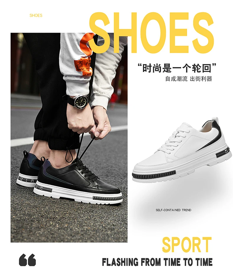 Fashionable Sports Shoes, Men's Height-increasing Shoes, 8CM Sports Height-increasing Shoes