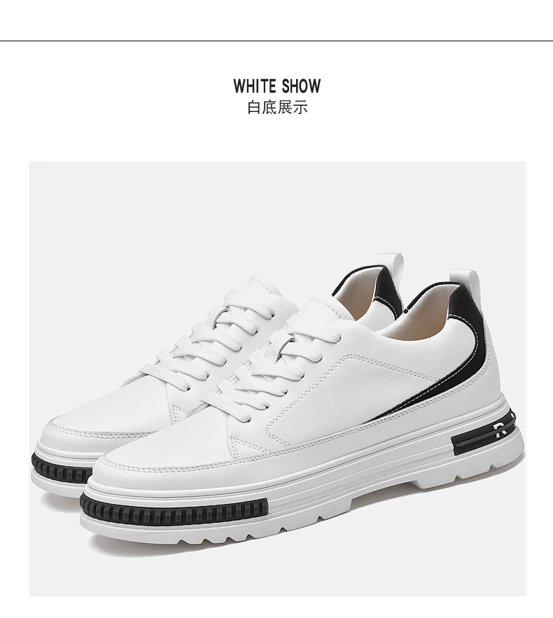 Fashionable Sports Shoes, Men's Height-increasing Shoes, 8CM Sports Height-increasing Shoes