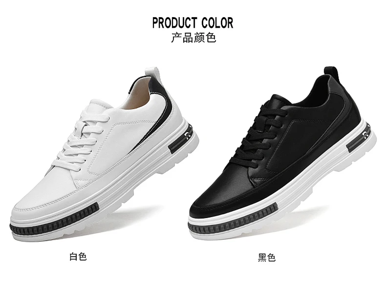 Fashionable Sports Shoes, Men's Height-increasing Shoes, 8CM Sports Height-increasing Shoes