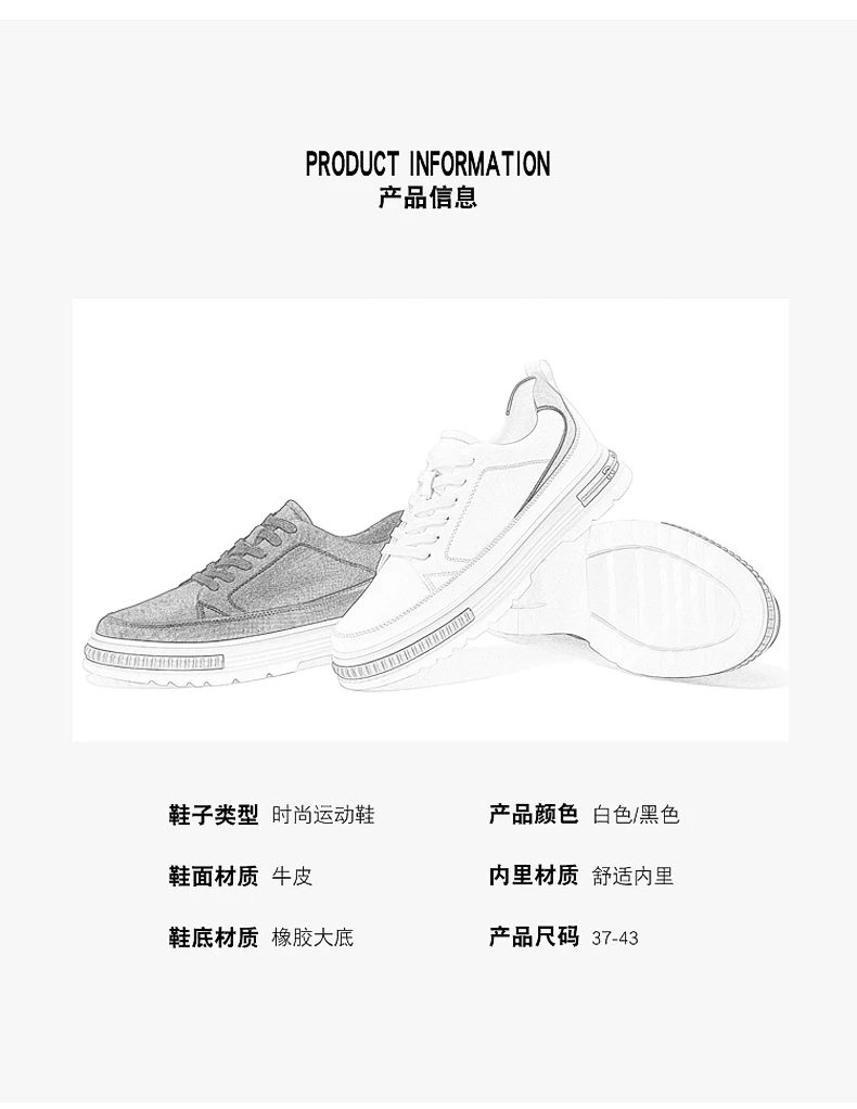 Fashionable Sports Shoes, Men's Height-increasing Shoes, 8CM Sports Height-increasing Shoes