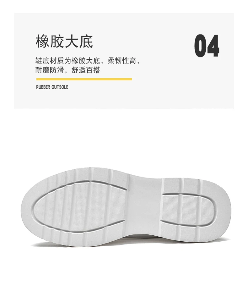 Fashionable Sports Shoes, Men's Height-increasing Shoes, 8CM Sports Height-increasing Shoes