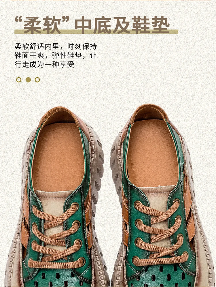 Careaymade-Genuine leather Thick Bottom boots Women's Summer Color Matching Lace Up Muffin Bottom Casual Hollow Out Single Shoes