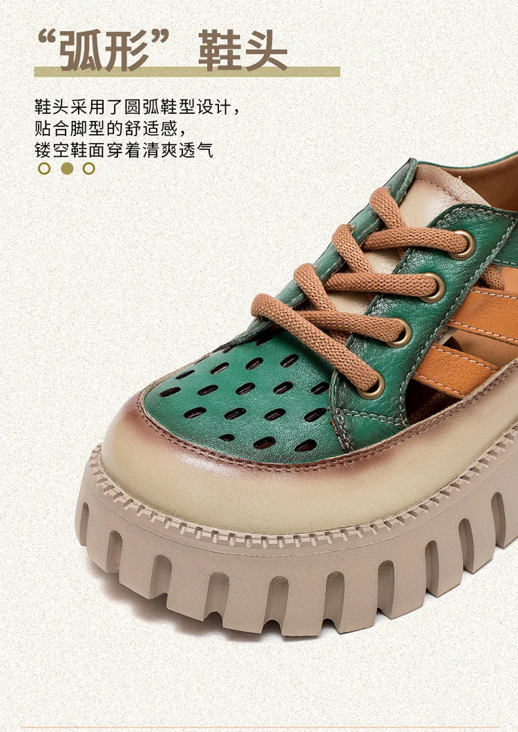 Careaymade-Genuine leather Thick Bottom boots Women's Summer Color Matching Lace Up Muffin Bottom Casual Hollow Out Single Shoes