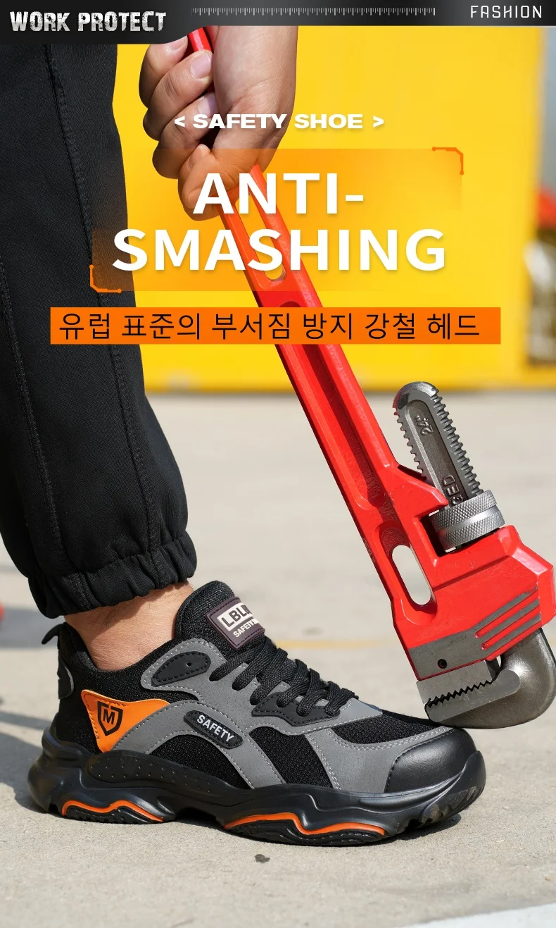 Men's Lightweight Safety Shoes, Men's Steel Toe Puncture Resistant Breathable Safety Boots, Men's Construction Work Safety Shoes