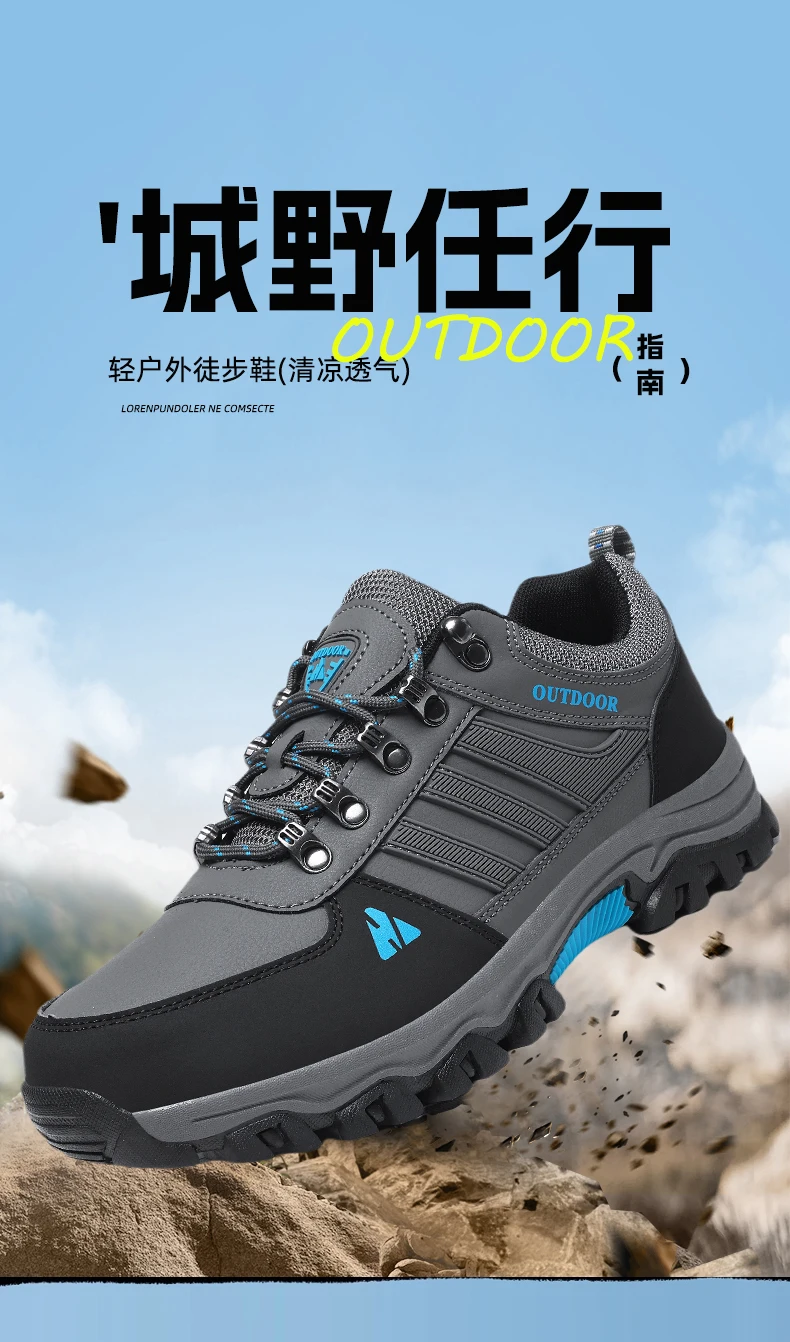 Men's Plus Size Outdoor Hiking Shoes Four Seasons Non-Slip Comfort Casual Walking Shoes Fashion Youth Joker Sports Running Shoes