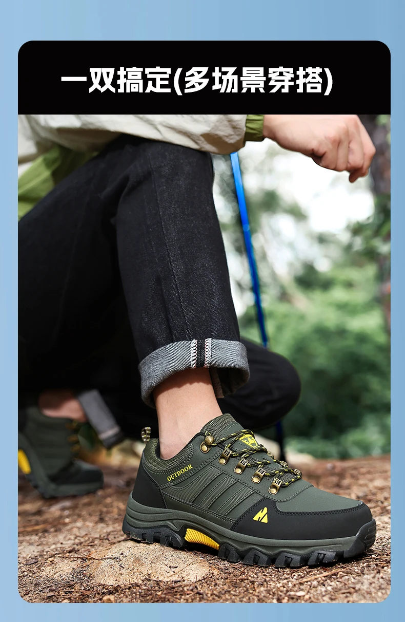 Men's Plus Size Outdoor Hiking Shoes Four Seasons Non-Slip Comfort Casual Walking Shoes Fashion Youth Joker Sports Running Shoes