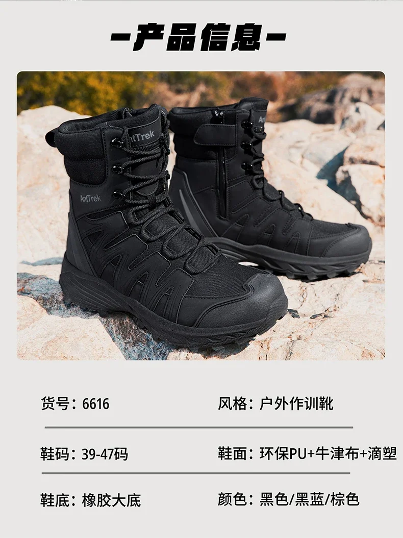 Men Tactical Boots Breathable High Quality Male Outdoor Army Boots Camping Rapid Response Desert Boot Anti-Slip Hunting Boots