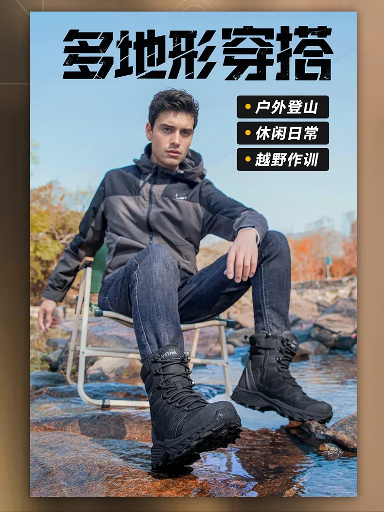 Men Tactical Boots Breathable High Quality Male Outdoor Army Boots Camping Rapid Response Desert Boot Anti-Slip Hunting Boots
