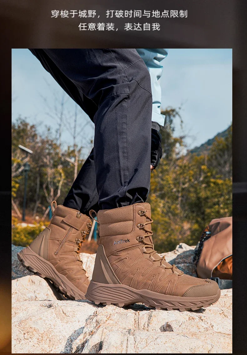 Men Tactical Boots Breathable High Quality Male Outdoor Army Boots Camping Rapid Response Desert Boot Anti-Slip Hunting Boots
