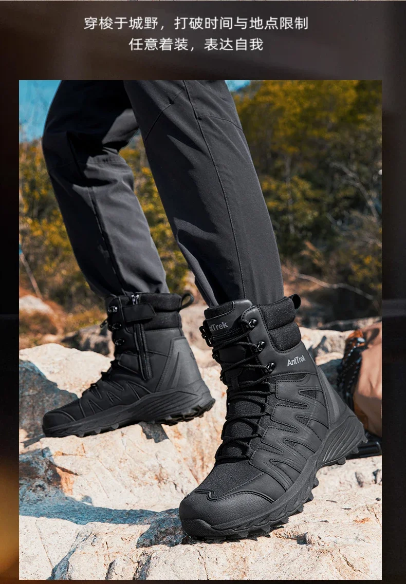 Men Tactical Boots Breathable High Quality Male Outdoor Army Boots Camping Rapid Response Desert Boot Anti-Slip Hunting Boots