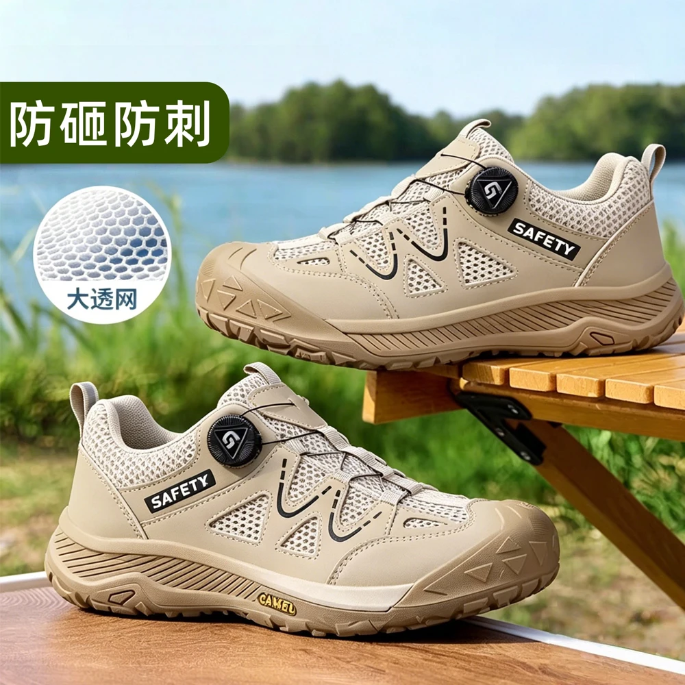 Breathable Men's Safety Shoes Work Sneakers Male Steel Toe Shoes Anti-Smash Anti Puncture Security Indestructible Shoes Non-slip