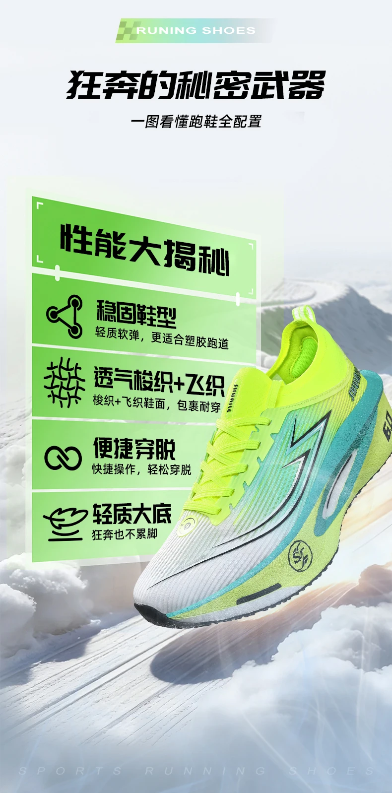 Marathon Men Running Shoes Carbon Board Speciality Sports Breathable Lightweight Women's Comfortable Athletic Chunta Sneakers