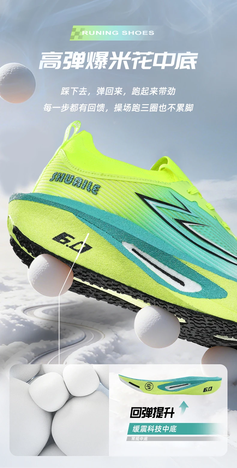 Marathon Men Running Shoes Carbon Board Speciality Sports Breathable Lightweight Women's Comfortable Athletic Chunta Sneakers