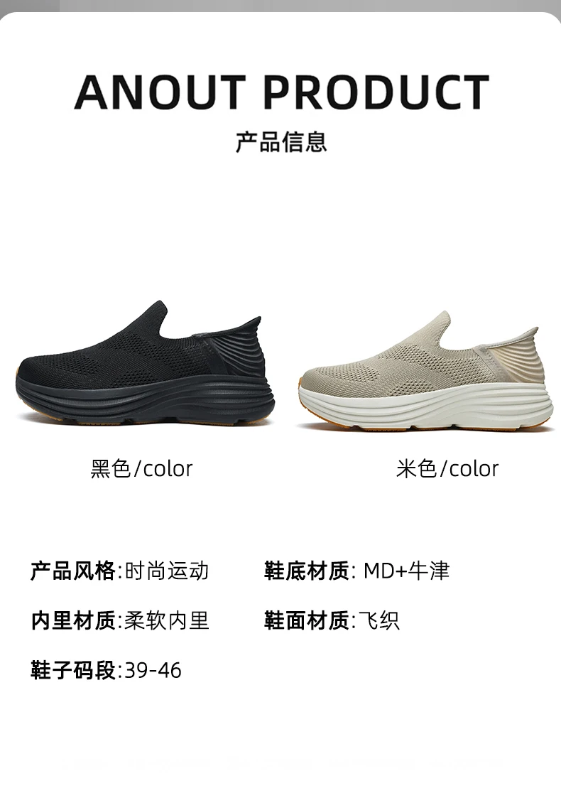 Wide Men's Slip-On Walking Shoes Lightweight Breathable Outdoor Casual Sports Running Shoes Sneakers For Swollen Feet