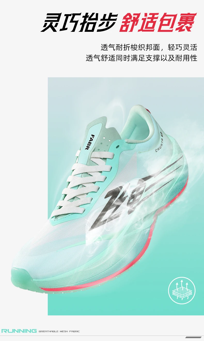 Marathon Men Running Shoes Carbon Board Speciality Sports Breathable Lightweight Women's Comfortable Athletic Sneakers