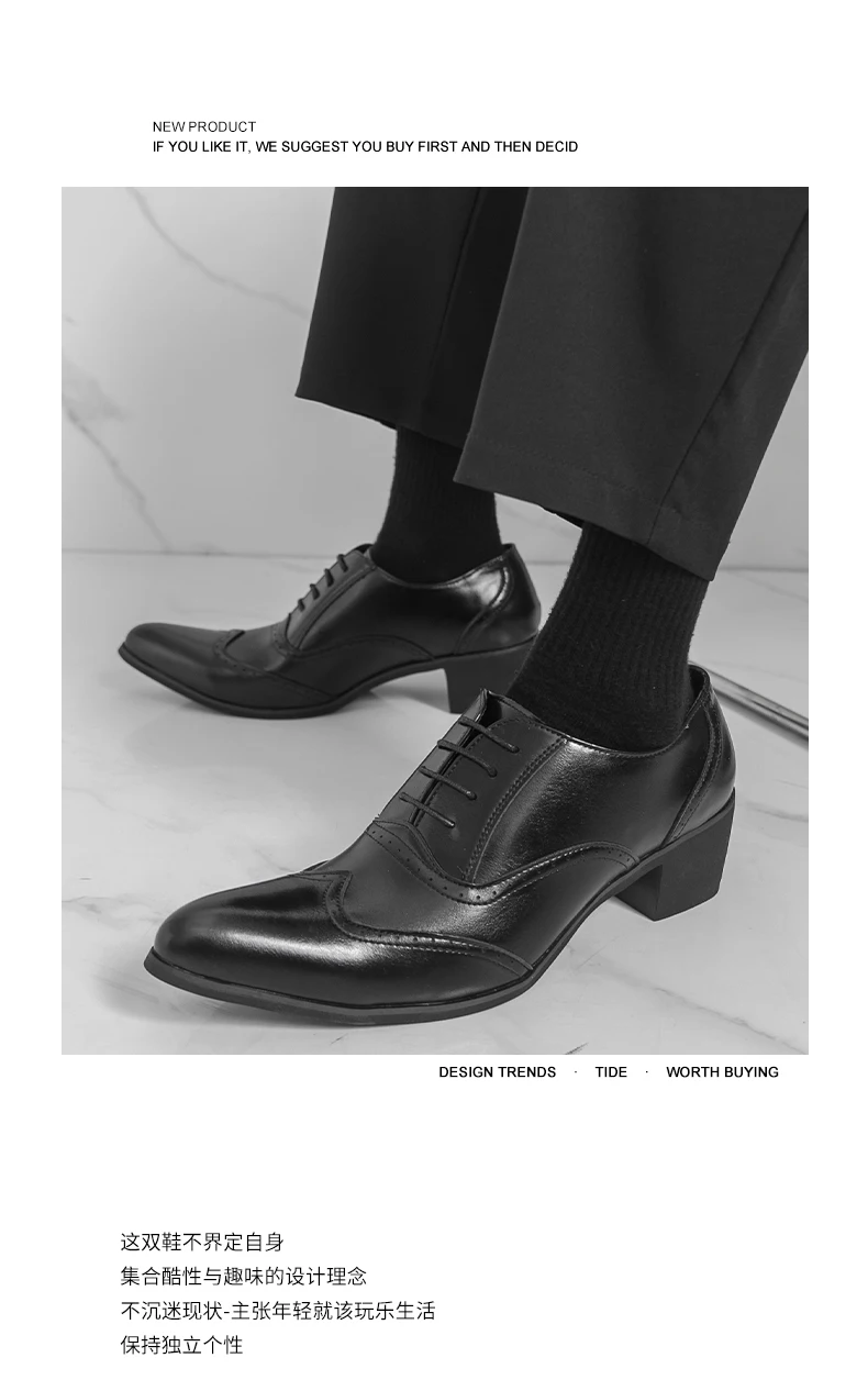 New Style Pointed-Toe Business Formal Leather Shoes for Men - English Style High-Heeled Brogue Trendy Casual Men's Shoes