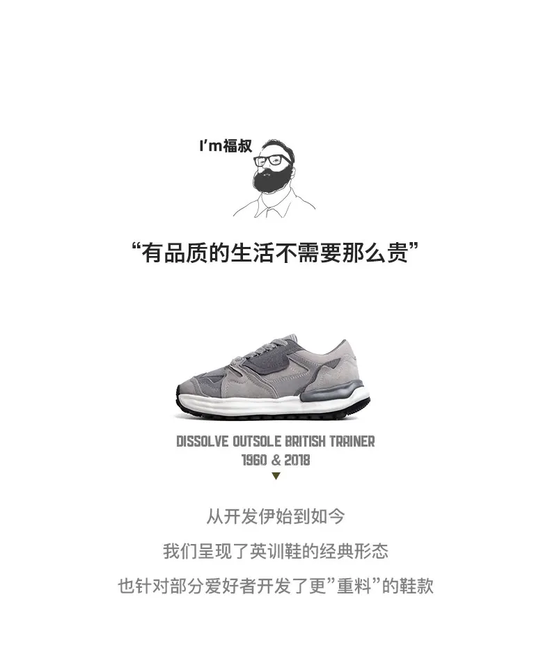 Maden Dissolve British Training Shoes Casual Breathable Sporty Sneakers Retro Thick-Sole Shoes Men's and Woman's Running Shoes