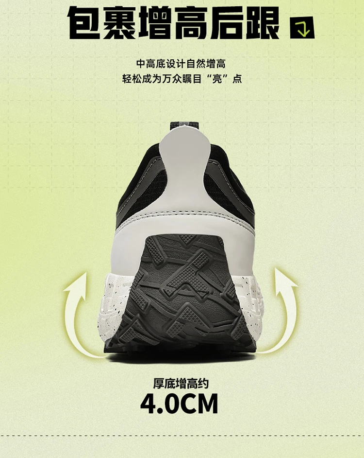 Outdoor Slip On Off-road Running Shoes mountaineering Hiking Shoes Men's Autumn Winter Thick Soled Fashionable Sneaker