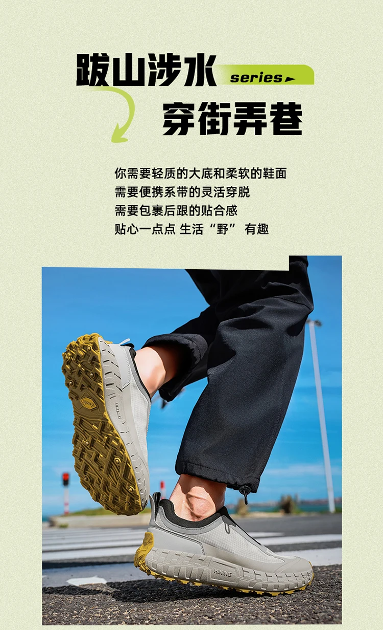 Outdoor Slip On Off-road Running Shoes mountaineering Hiking Shoes Men's Autumn Winter Thick Soled Fashionable Sneaker