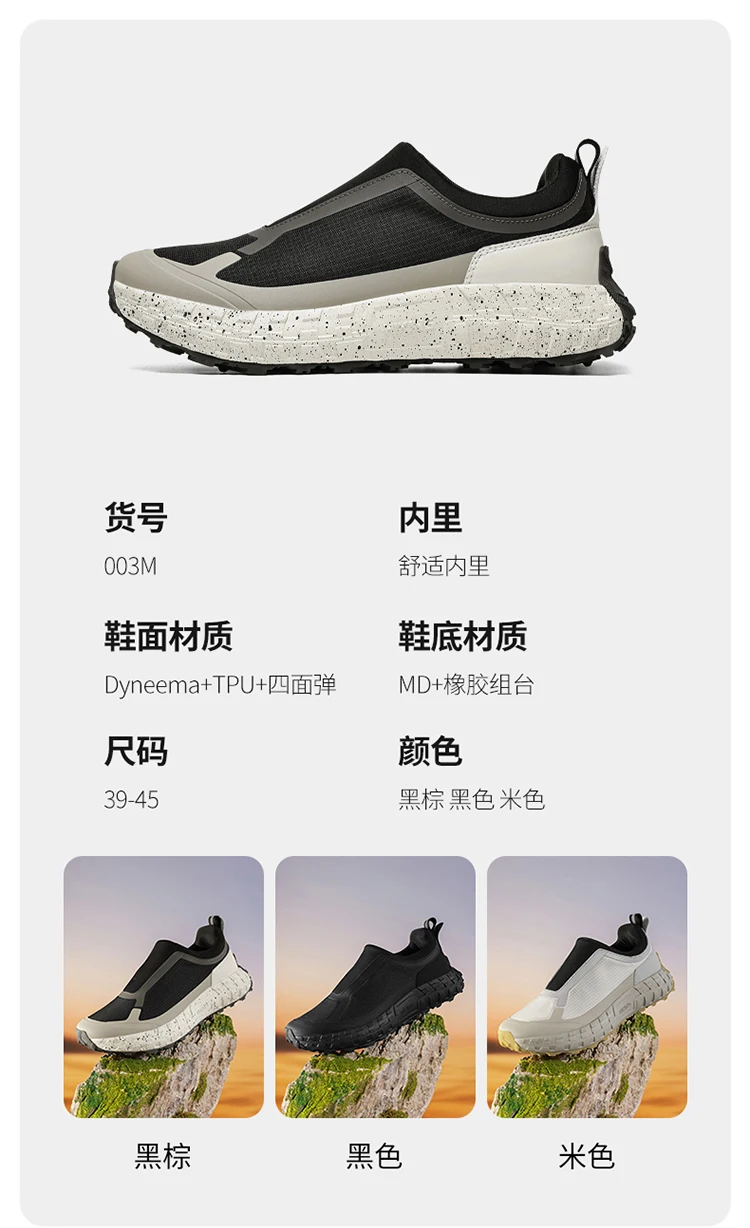 Outdoor Slip On Off-road Running Shoes mountaineering Hiking Shoes Men's Autumn Winter Thick Soled Fashionable Sneaker