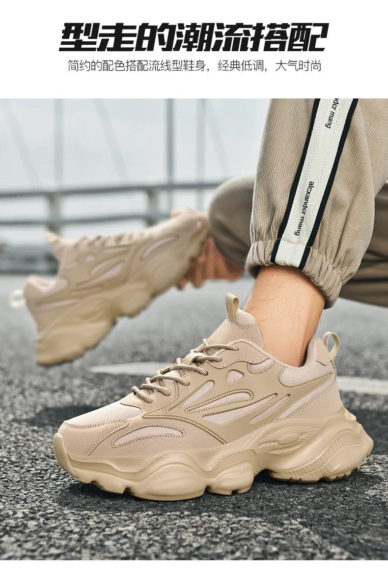 Men's Breathable Fashion Casual Sports Shoes Four Seasons Wear-Resistant Outdoor Soft Sole Comfort Running Sneakers Walking Shoe