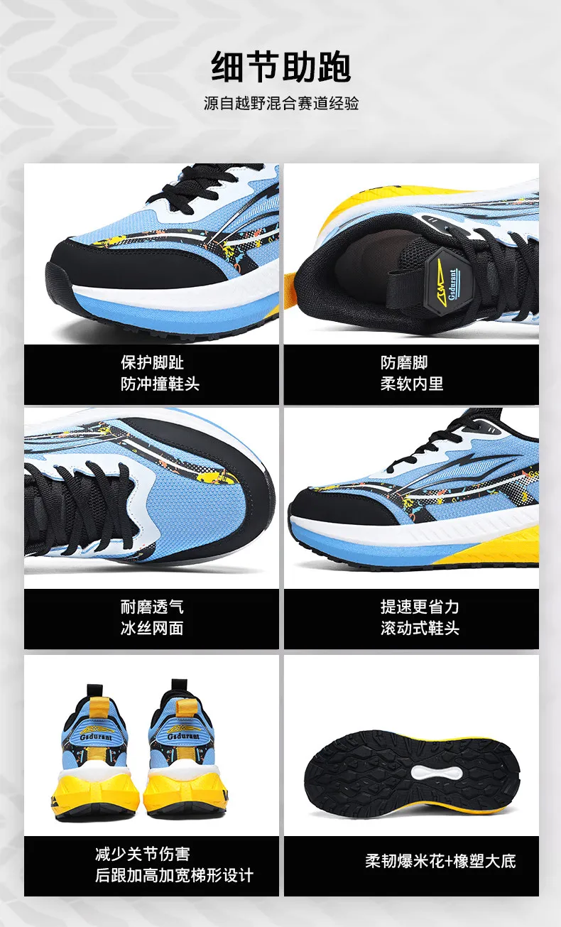 Marathon Men Running Shoes Carbon Board Speciality Sports Breathable Lightweight Women's Comfortable Tennis Athletic Sneakers