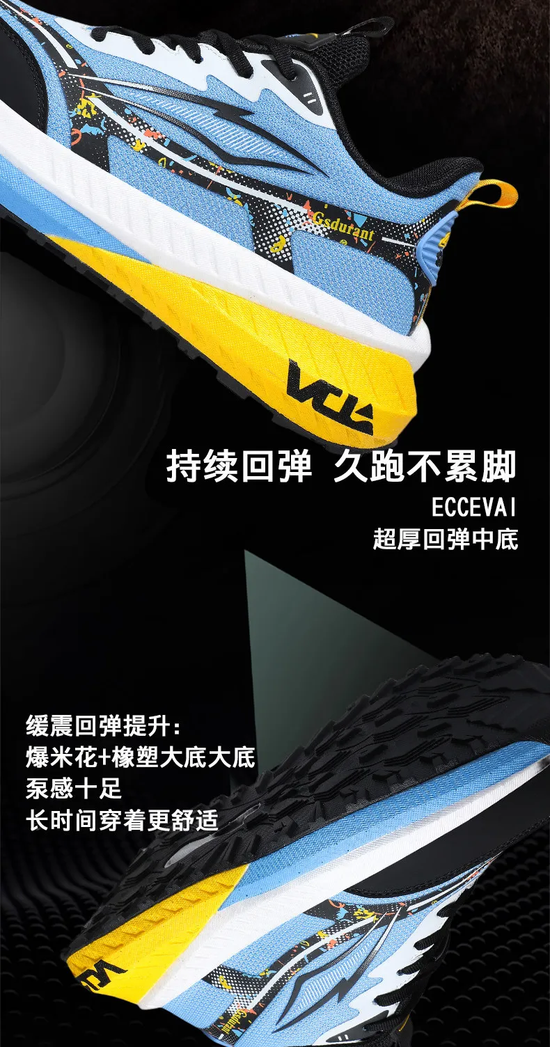 Marathon Men Running Shoes Carbon Board Speciality Sports Breathable Lightweight Women's Comfortable Tennis Athletic Sneakers