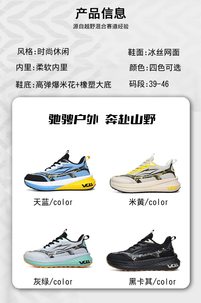 Marathon Men Running Shoes Carbon Board Speciality Sports Breathable Lightweight Women's Comfortable Tennis Athletic Sneakers