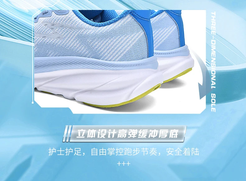 Running Shoes Training Speciality Marathon Men Sports Breathable Lightweight Women's Comfortable Nonskid Leisure Sneakers