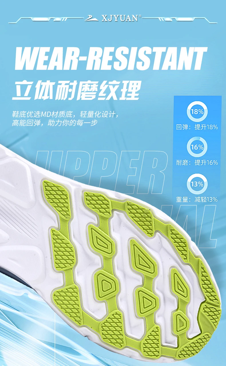Running Shoes Training Speciality Marathon Men Sports Breathable Lightweight Women's Comfortable Nonskid Leisure Sneakers