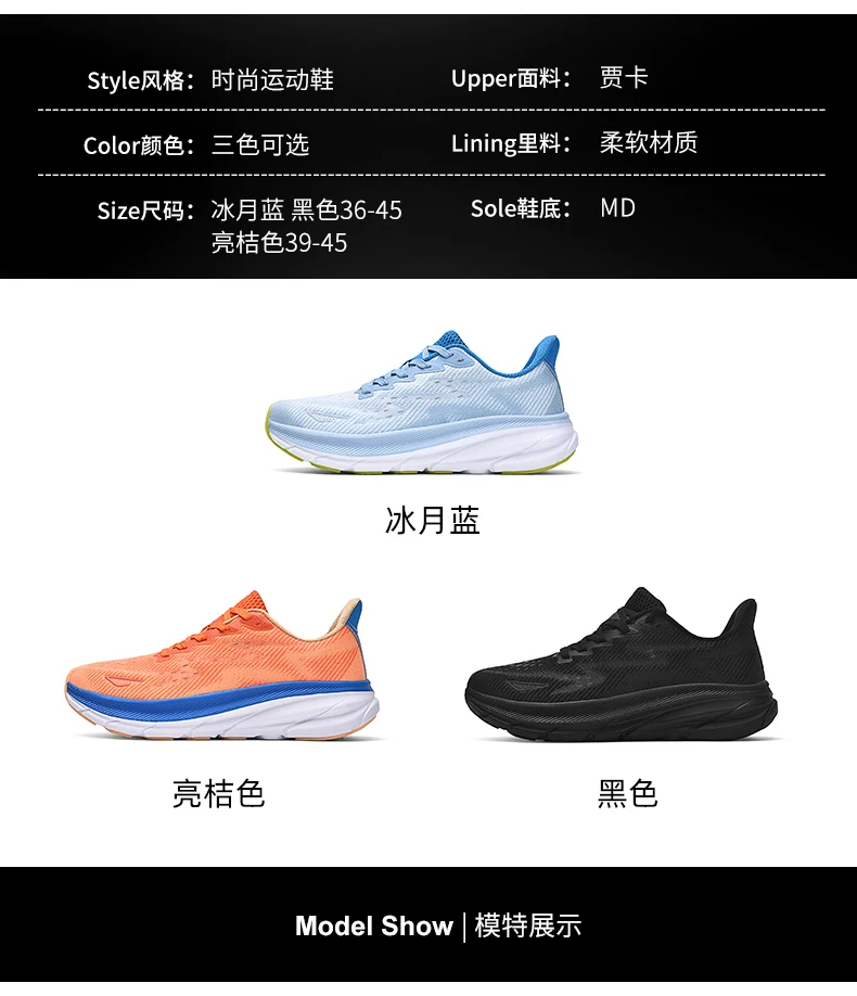 Running Shoes Training Speciality Marathon Men Sports Breathable Lightweight Women's Comfortable Nonskid Leisure Sneakers