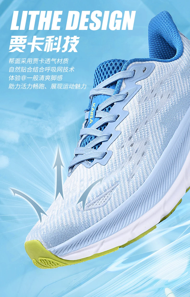 Running Shoes Training Speciality Marathon Men Sports Breathable Lightweight Women's Comfortable Nonskid Leisure Sneakers