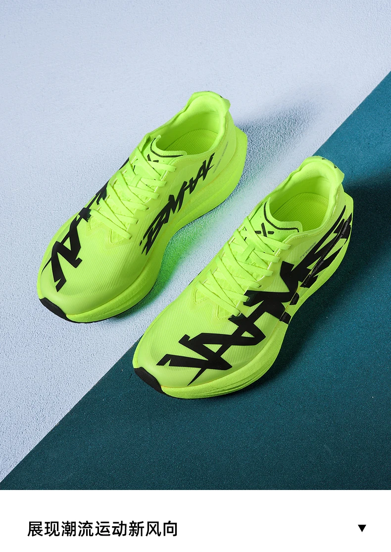 Athletic Running Shoes Men Marathon Speciality Training Race Sports Carbon Board Lightweight Women Comfortable Outdoor Sneakers