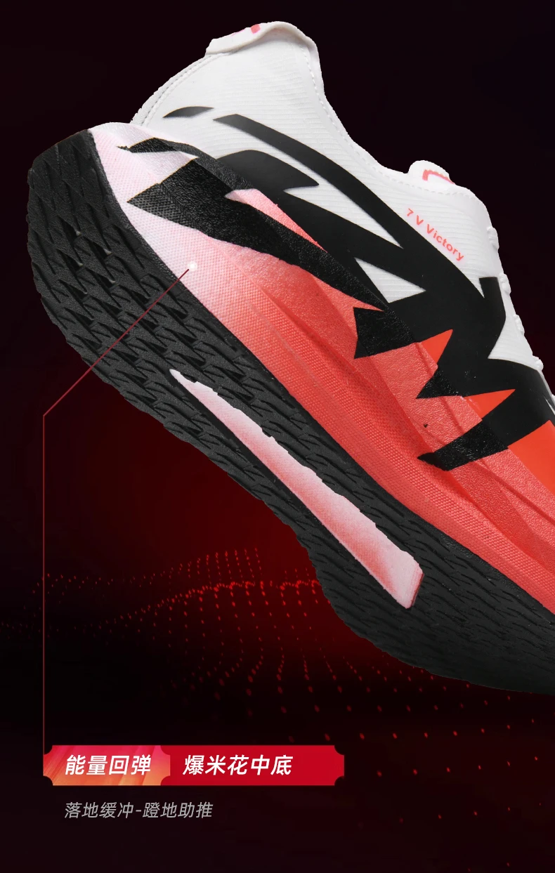 Athletic Running Shoes Men Marathon Speciality Training Race Sports Carbon Board Lightweight Women Comfortable Outdoor Sneakers