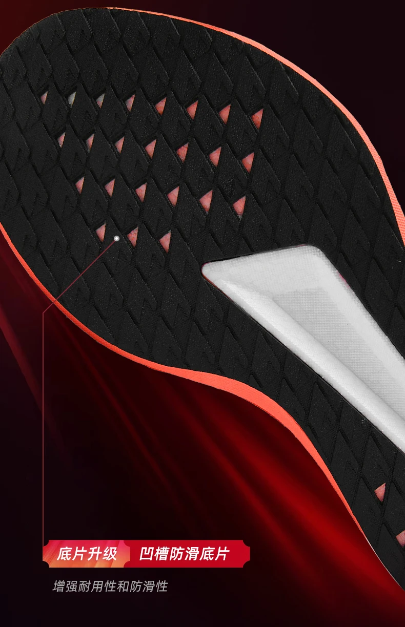Athletic Running Shoes Men Marathon Speciality Training Race Sports Carbon Board Lightweight Women Comfortable Outdoor Sneakers