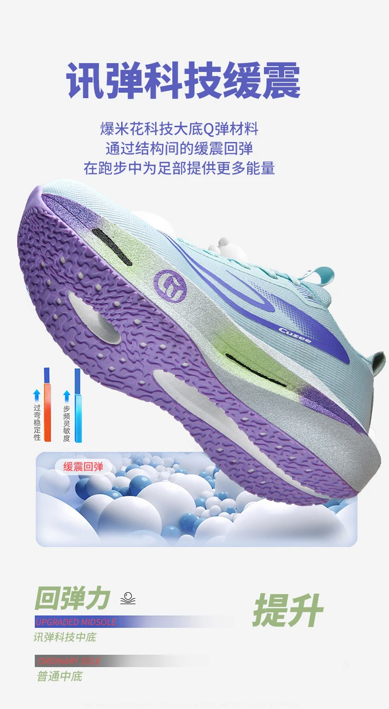 Men Running Shoes Carbon Board Marathon Speciality Sports Breathable Lightweight Women's Comfortable Athletic Chunta Sneakers