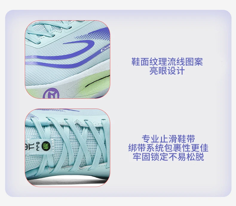 Men Running Shoes Carbon Board Marathon Speciality Sports Breathable Lightweight Women's Comfortable Athletic Chunta Sneakers
