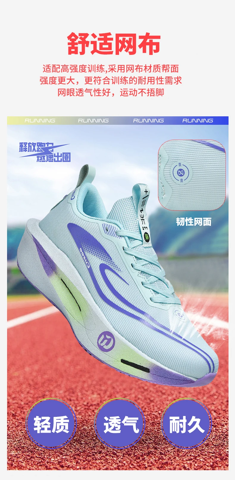 Men Running Shoes Carbon Board Marathon Speciality Sports Breathable Lightweight Women's Comfortable Athletic Chunta Sneakers