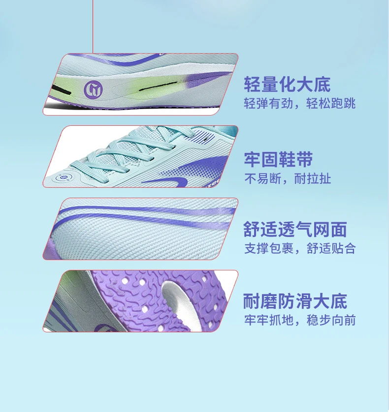 Men Running Shoes Carbon Board Marathon Speciality Sports Breathable Lightweight Women's Comfortable Athletic Chunta Sneakers
