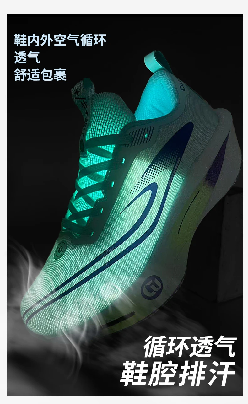 Men Running Shoes Carbon Board Marathon Speciality Sports Breathable Lightweight Women's Comfortable Athletic Chunta Sneakers