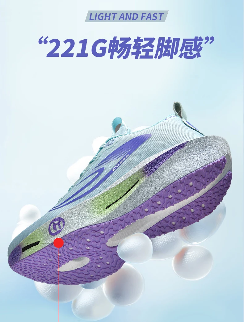 Men Running Shoes Carbon Board Marathon Speciality Sports Breathable Lightweight Women's Comfortable Athletic Chunta Sneakers