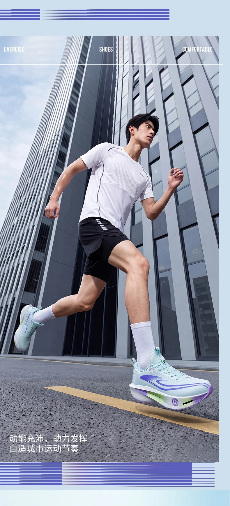 Men Running Shoes Carbon Board Marathon Speciality Sports Breathable Lightweight Women's Comfortable Athletic Chunta Sneakers