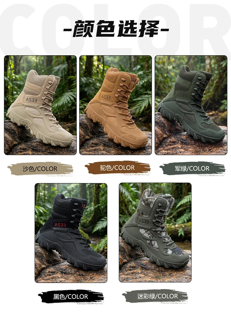 Men Tactical Boot Outdoor Ultrallight Safety Waterproof Breathable Lace Up Male Hunting Boots Army Boots Anti-Slip High Quality