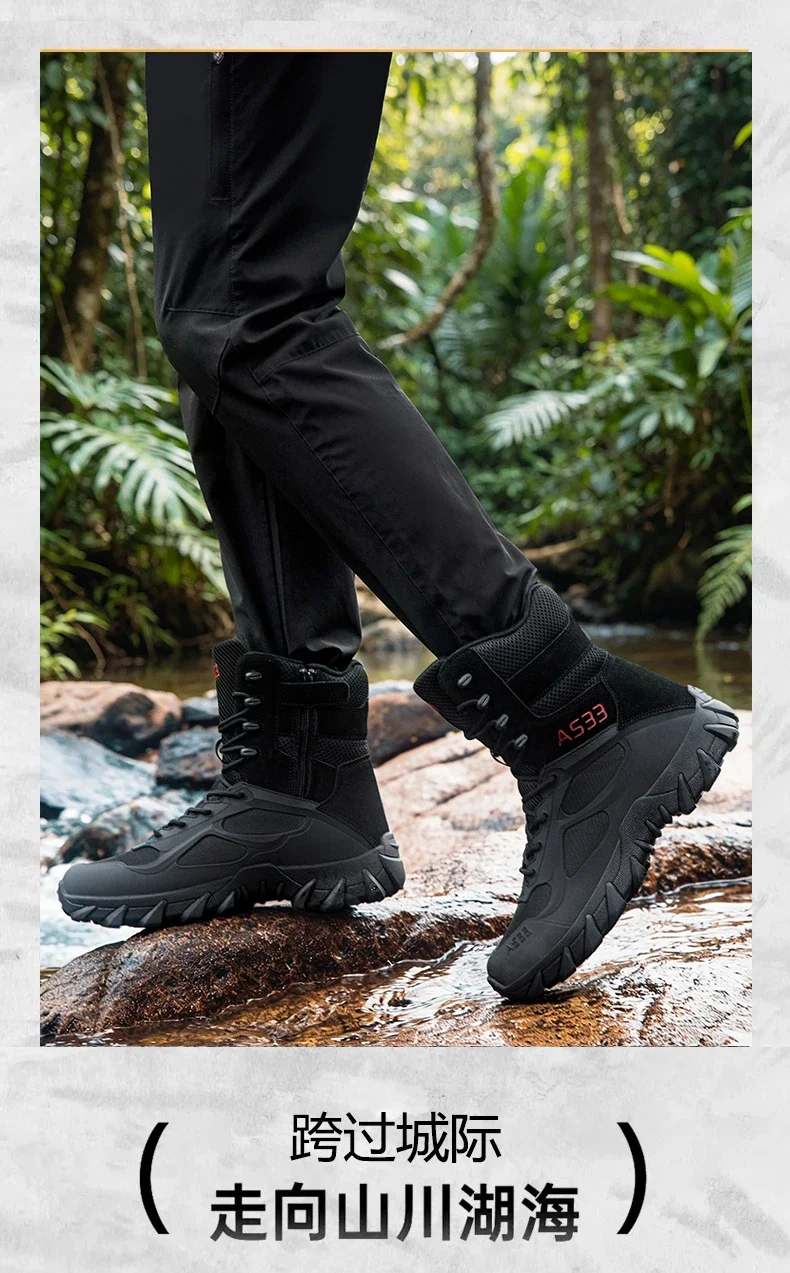 Men Tactical Boot Outdoor Ultrallight Safety Waterproof Breathable Lace Up Male Hunting Boots Army Boots Anti-Slip High Quality