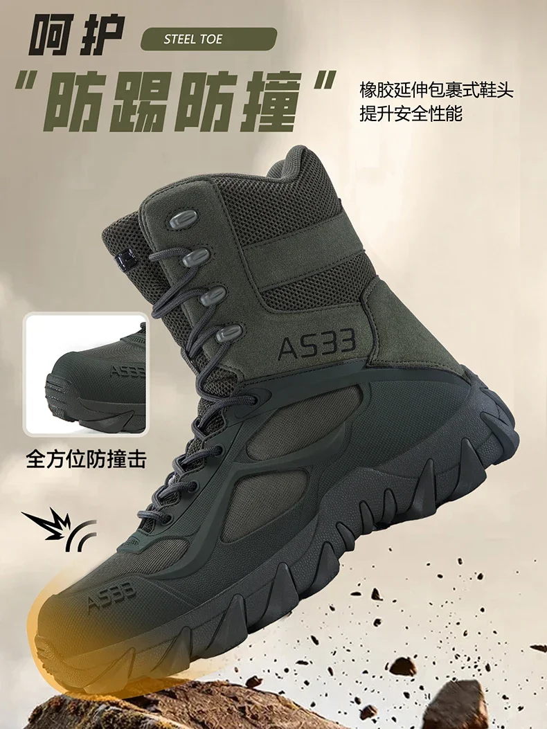 Men Tactical Boot Outdoor Ultrallight Safety Waterproof Breathable Lace Up Male Hunting Boots Army Boots Anti-Slip High Quality