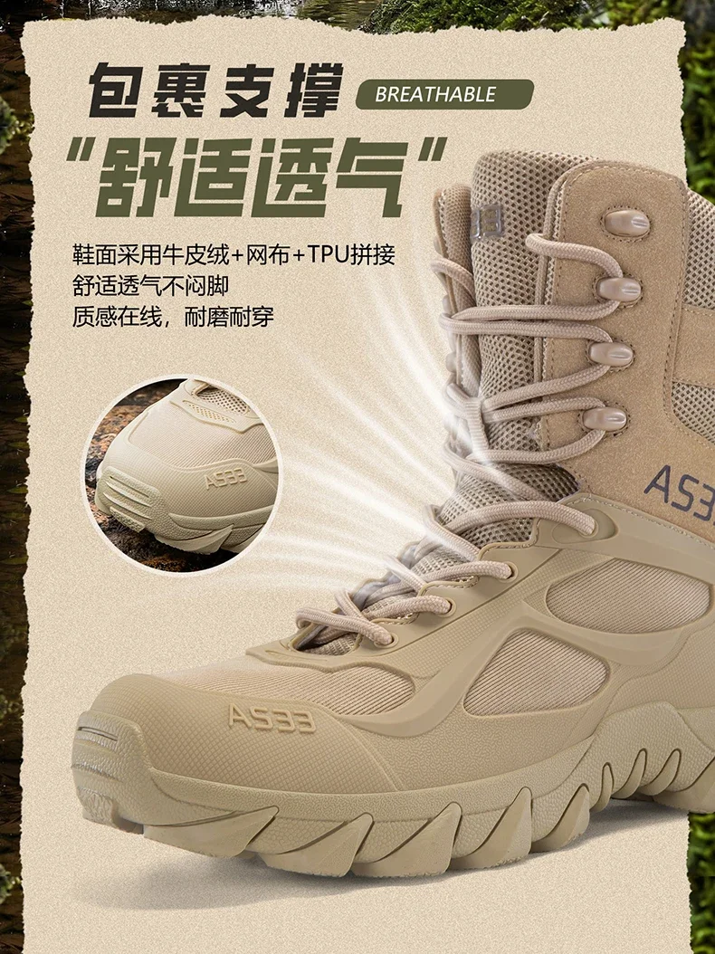 Men Tactical Boot Outdoor Ultrallight Safety Waterproof Breathable Lace Up Male Hunting Boots Army Boots Anti-Slip High Quality