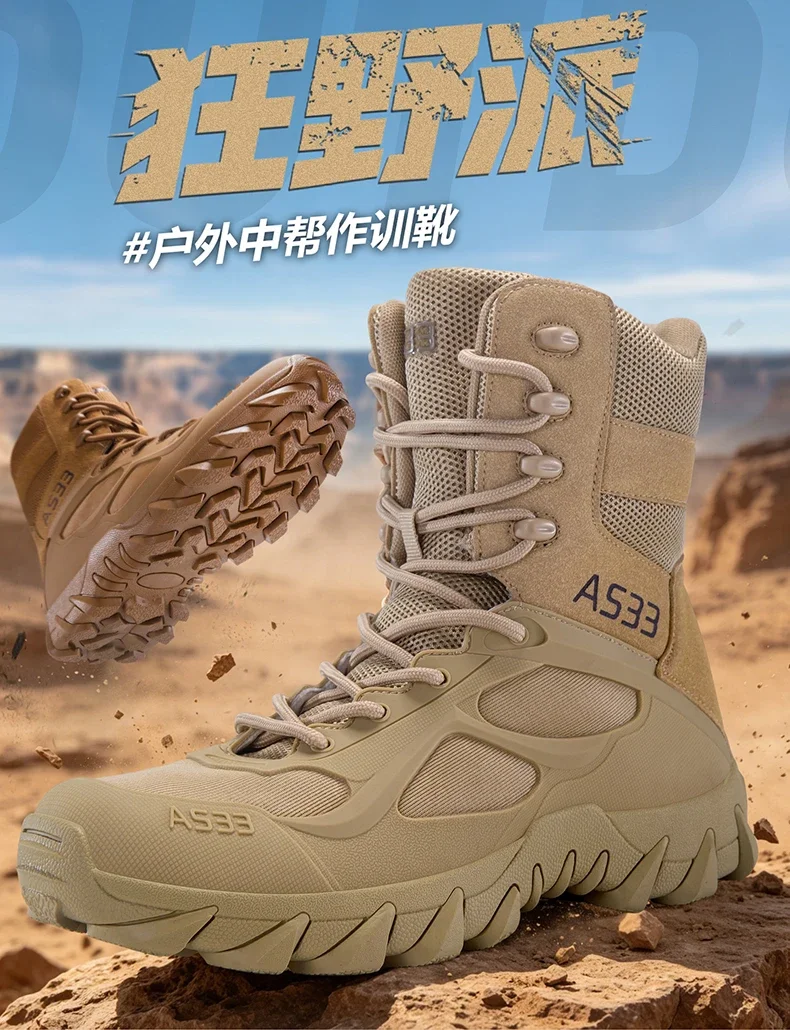 Men Tactical Boot Outdoor Ultrallight Safety Waterproof Breathable Lace Up Male Hunting Boots Army Boots Anti-Slip High Quality