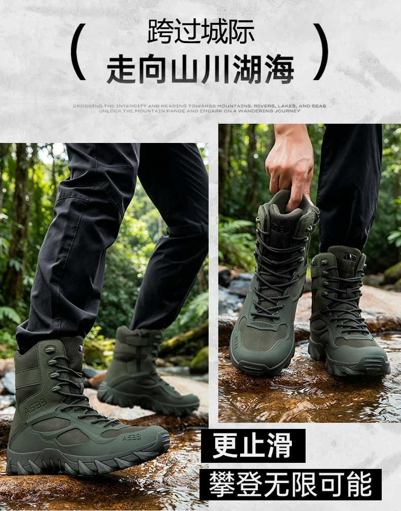 Men Tactical Boot Outdoor Ultrallight Safety Waterproof Breathable Lace Up Male Hunting Boots Army Boots Anti-Slip High Quality