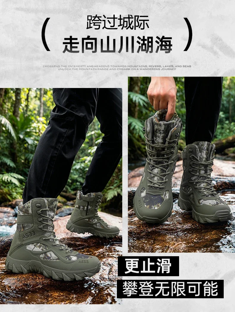 Men Tactical Boot Outdoor Ultrallight Safety Waterproof Breathable Lace Up Male Hunting Boots Army Boots Anti-Slip High Quality
