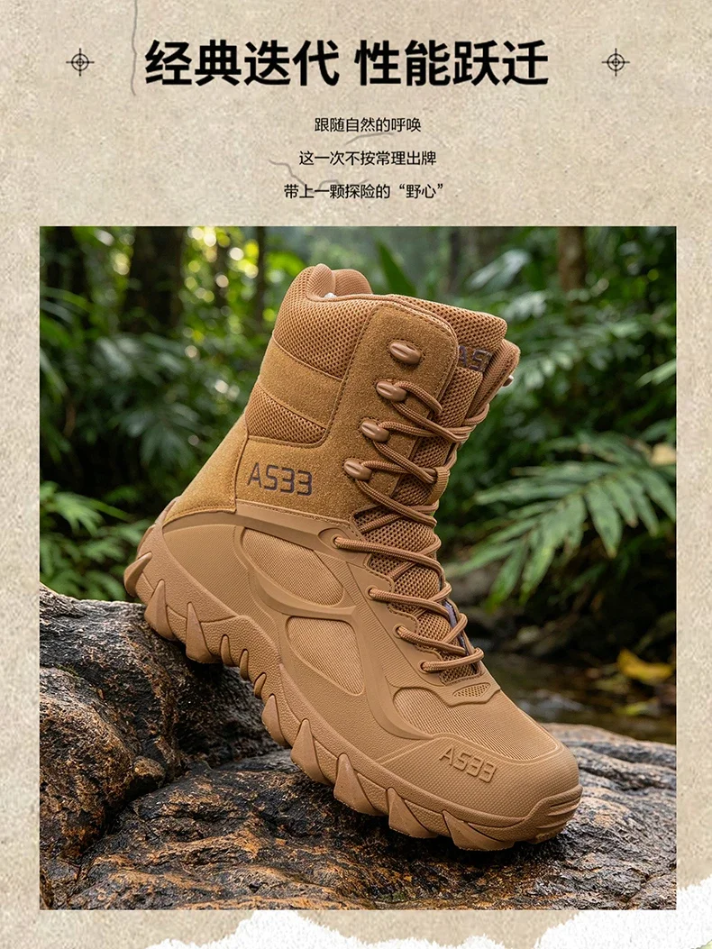 Men Tactical Boot Outdoor Ultrallight Safety Waterproof Breathable Lace Up Male Hunting Boots Army Boots Anti-Slip High Quality